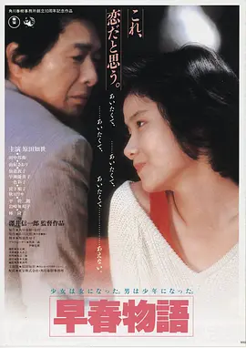 东京物语 久久久亚洲国产